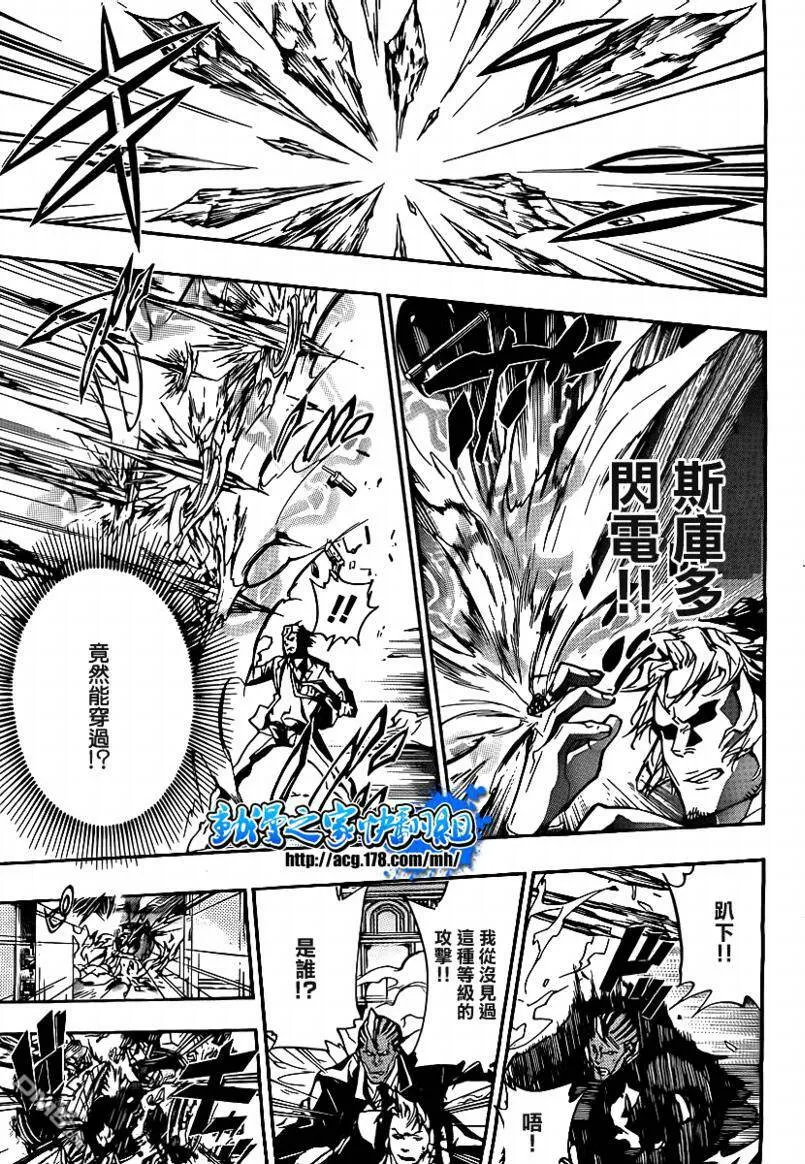 第296话  第11页