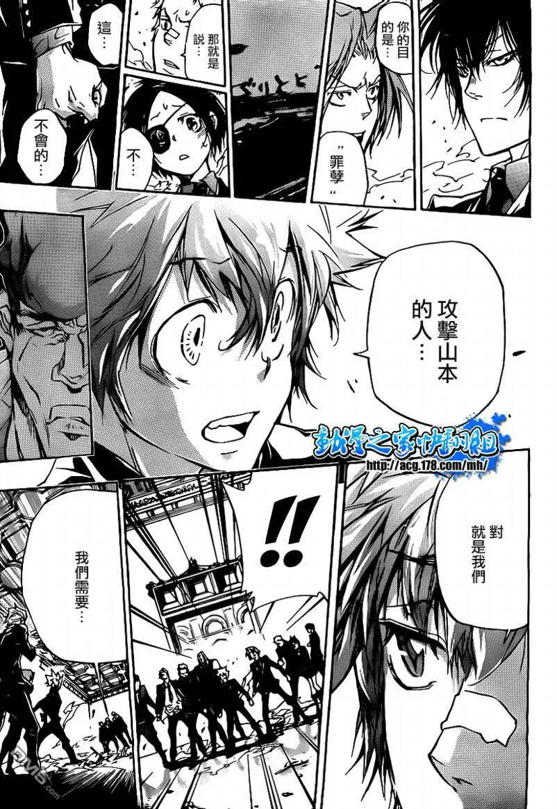 第296话  第14页