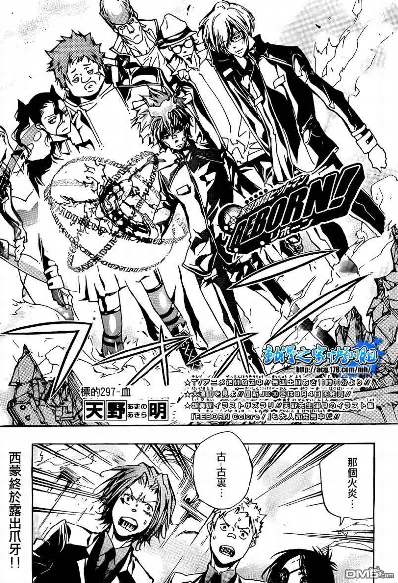 第296话  第16页