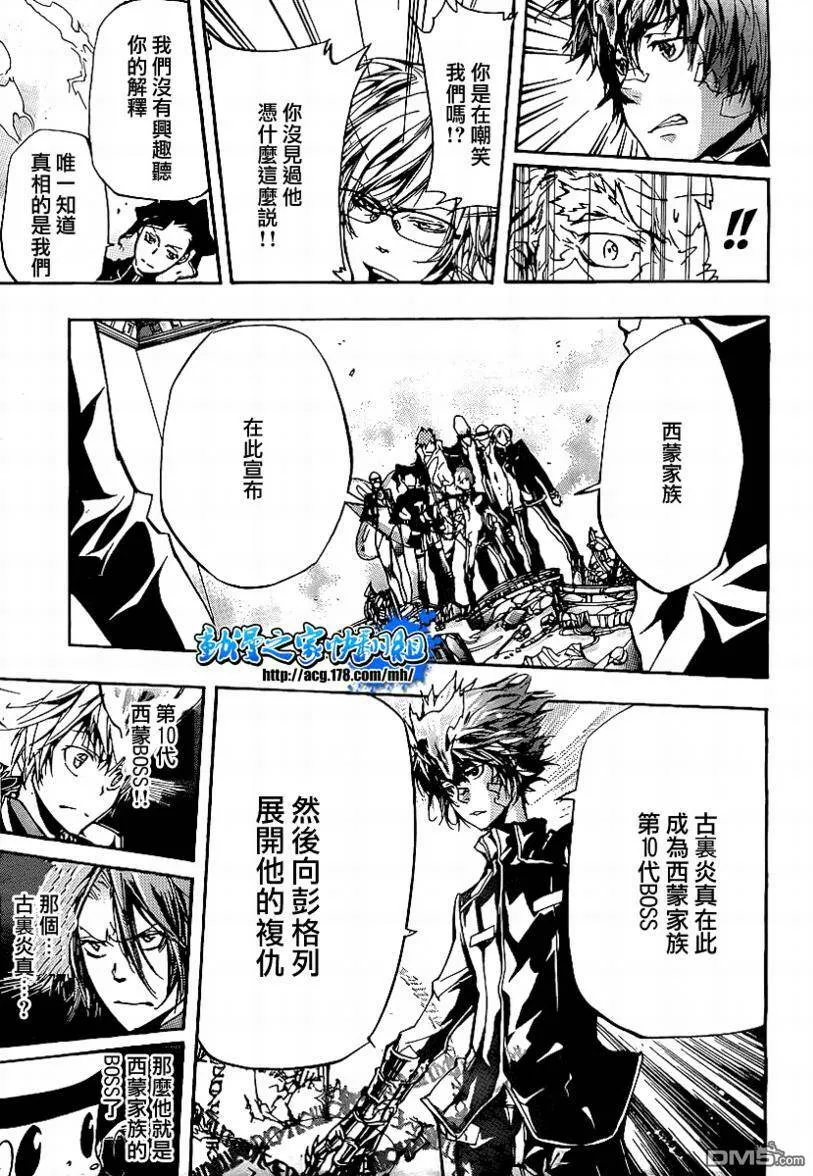 第297话  第11页