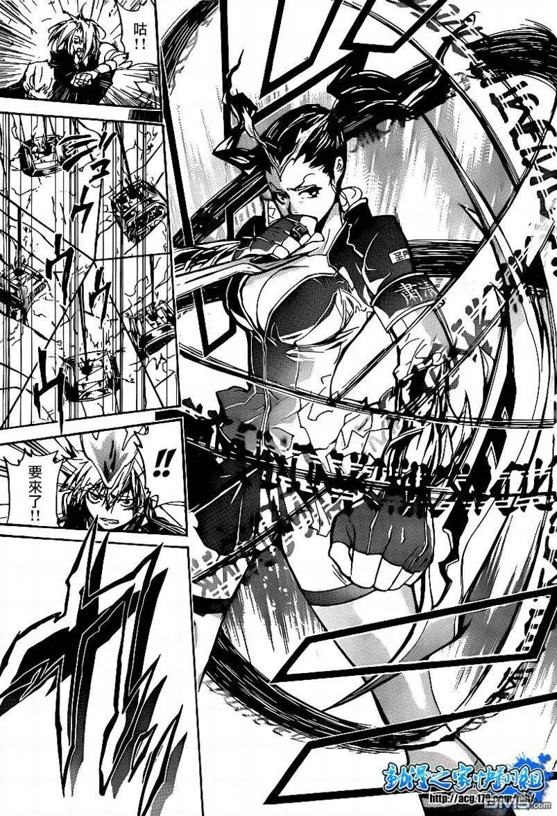 第297话  第13页