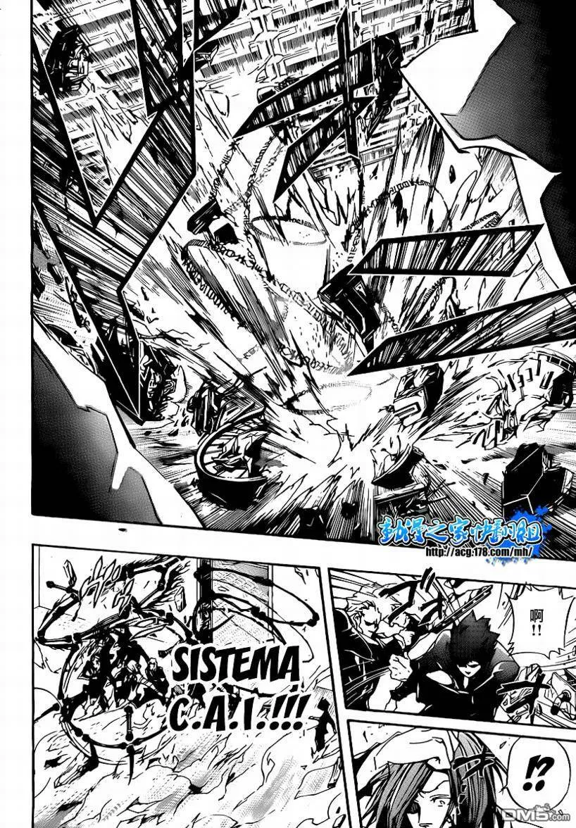 第297话  第14页