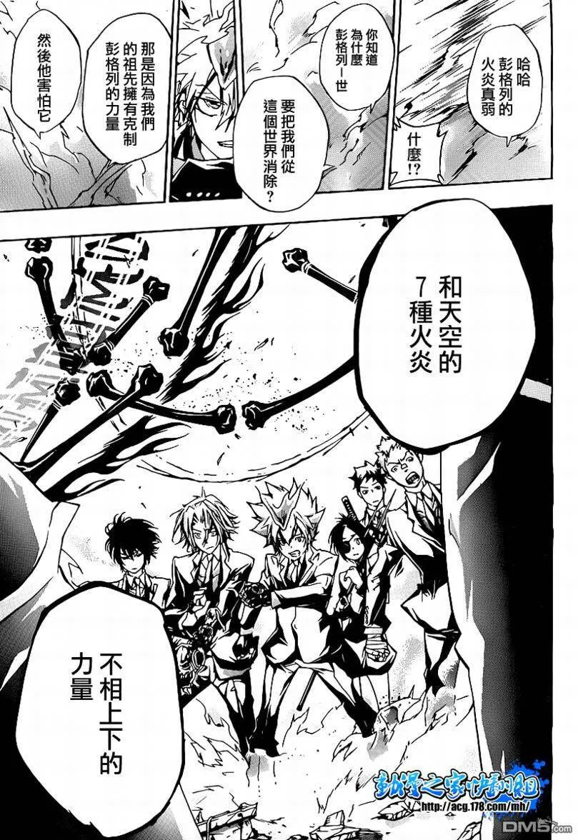 第297话  第15页