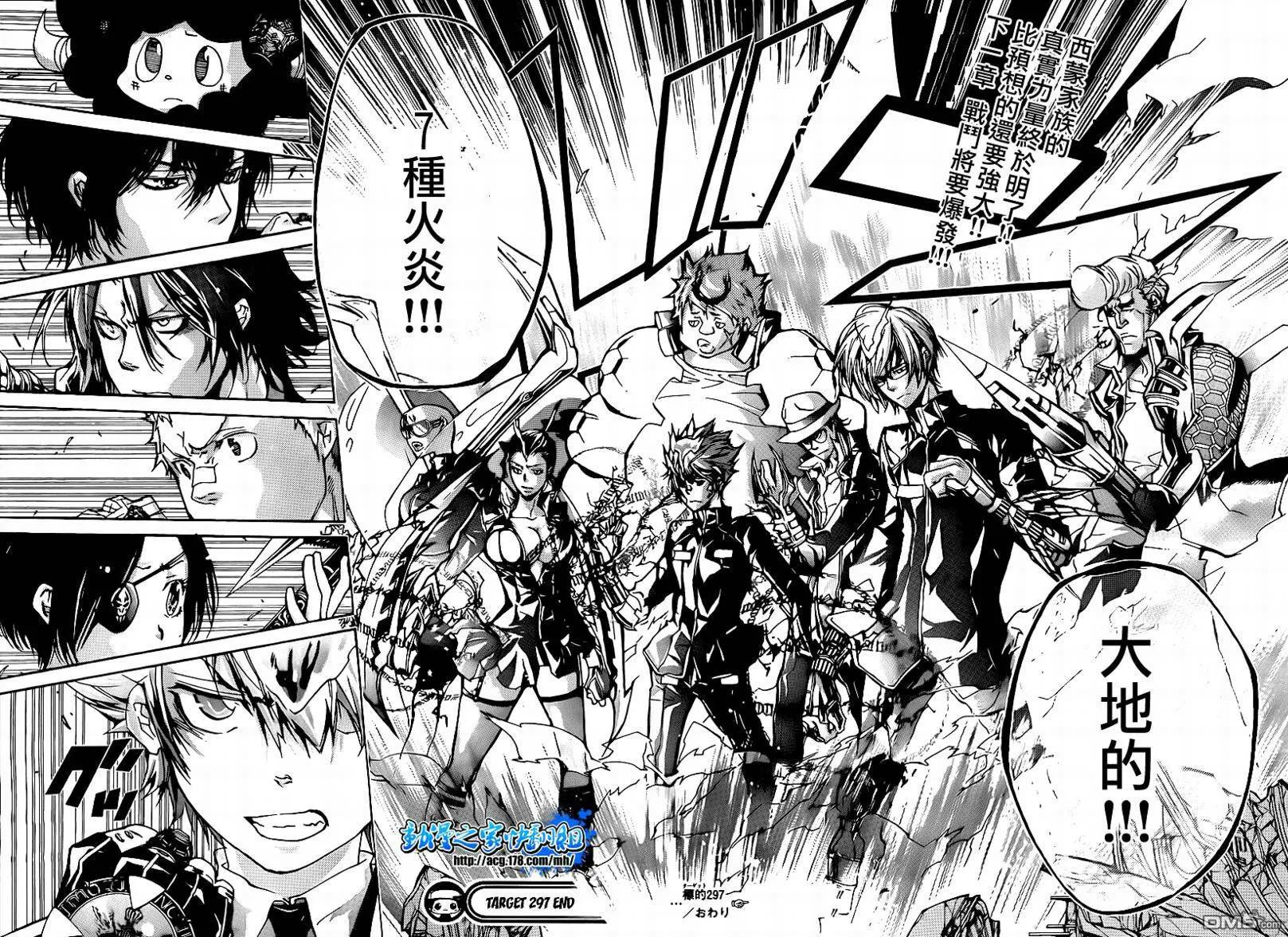 第297话  第16页