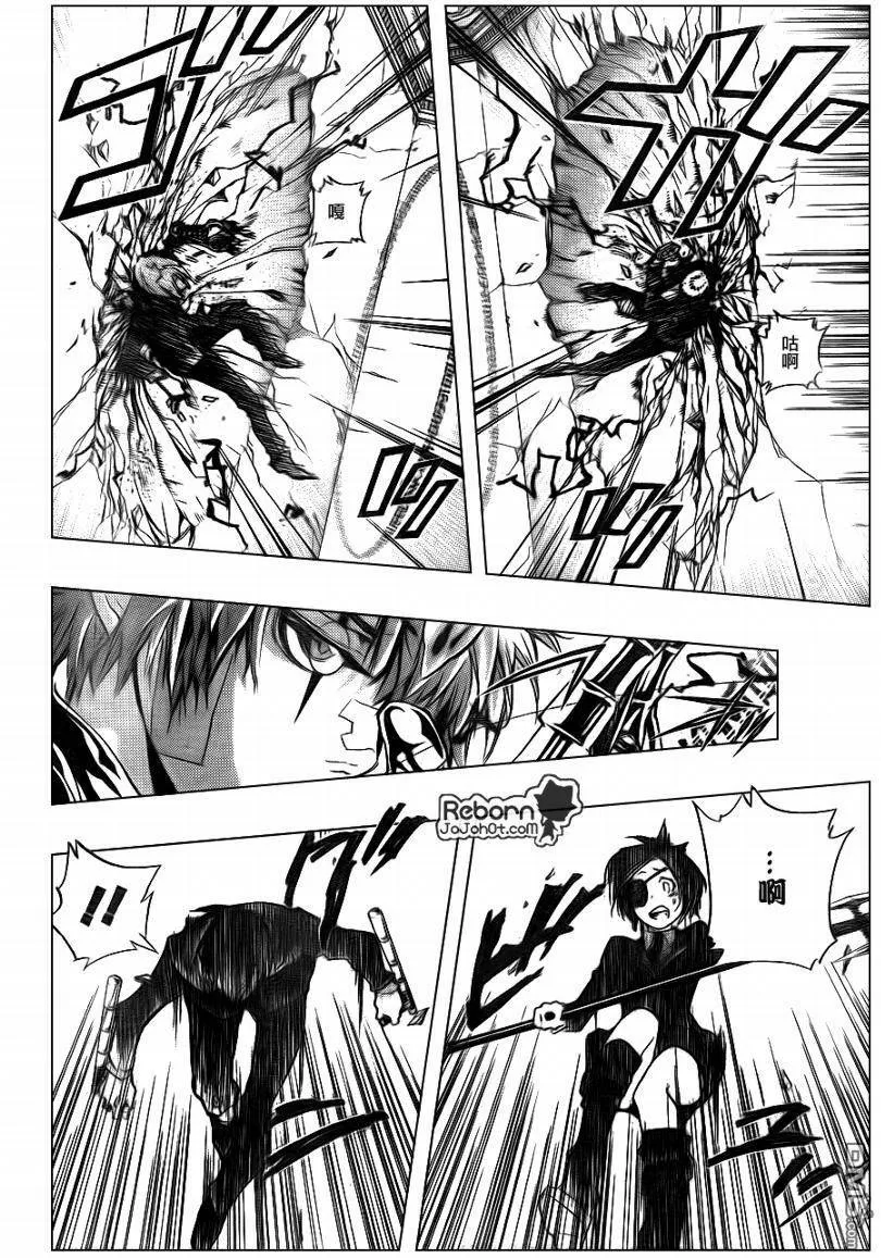 第298话  第5页
