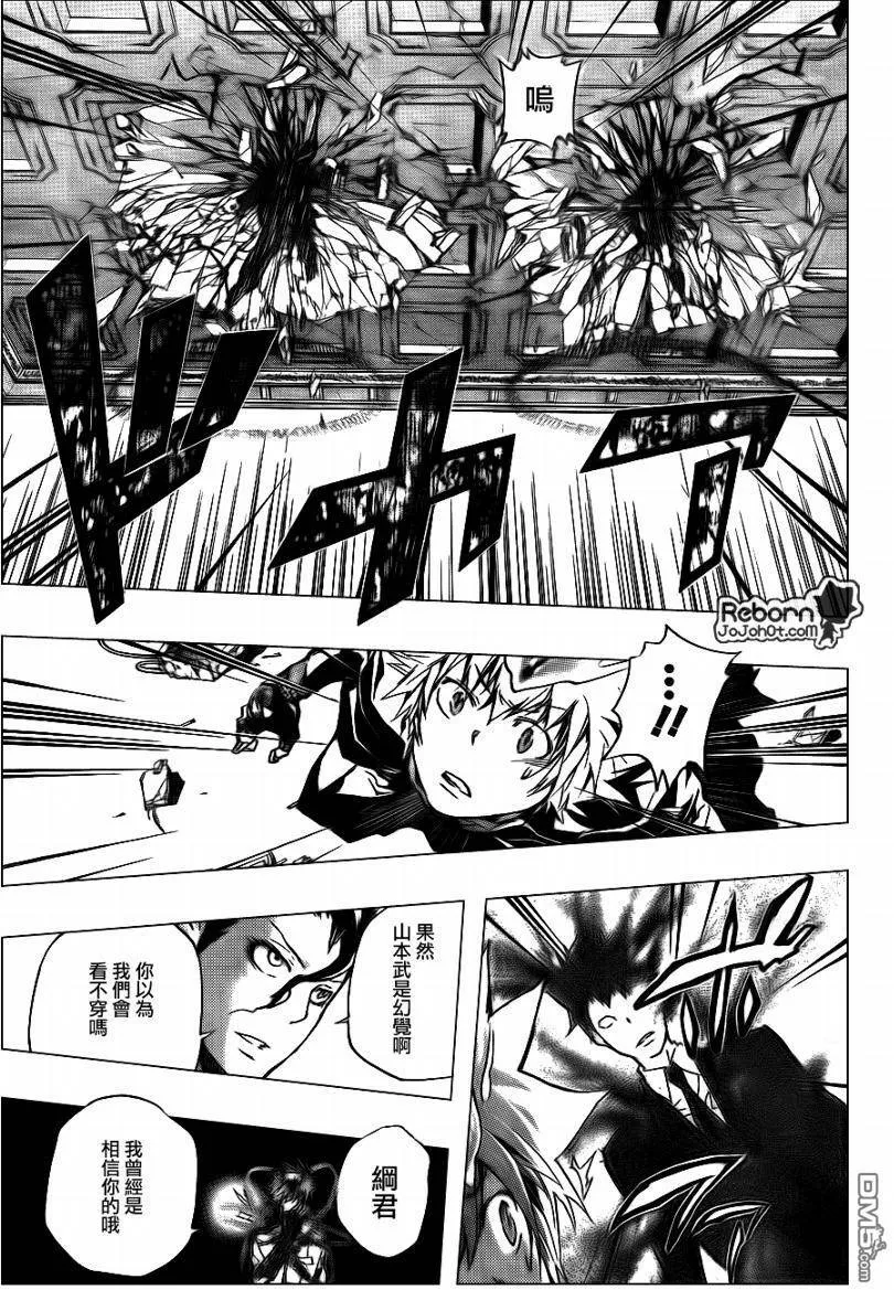 第298话  第6页
