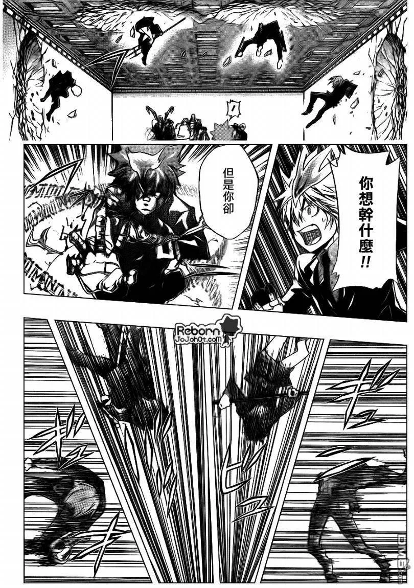 第298话  第7页