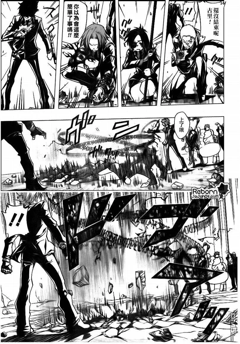第298话  第10页