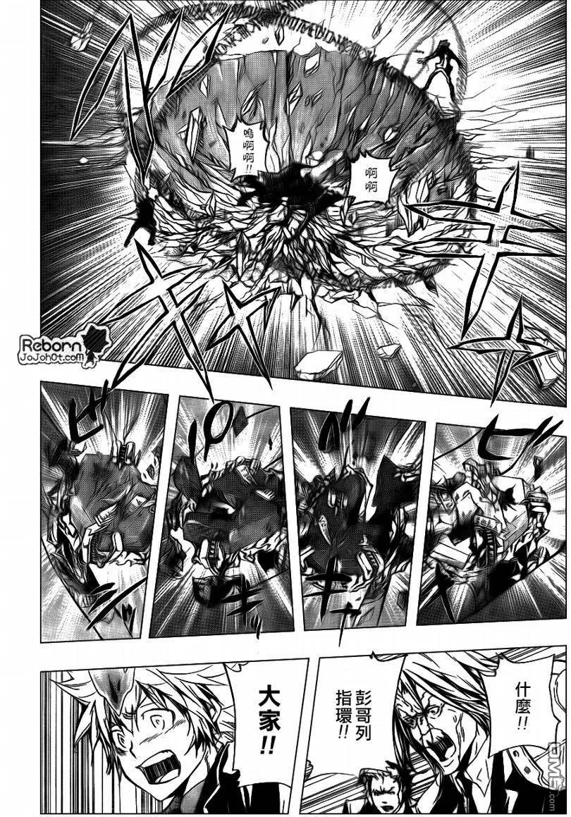 第298话  第11页