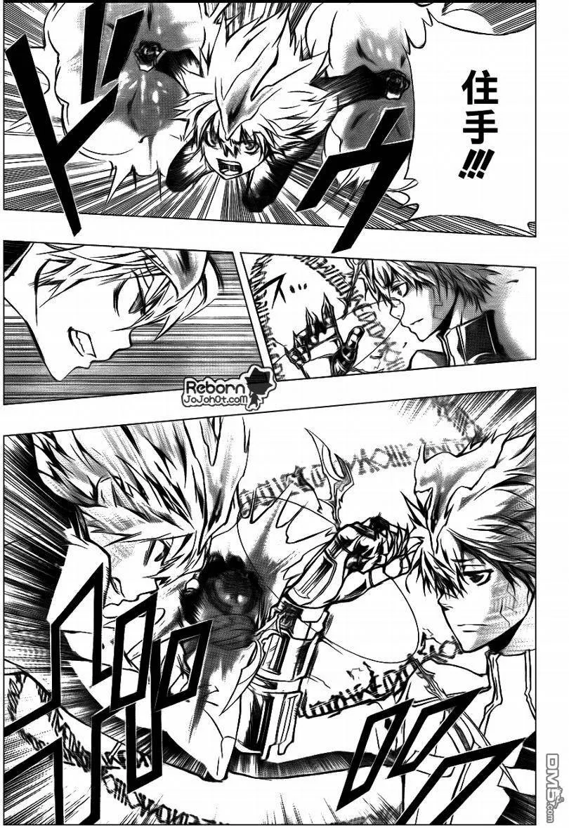 第298话  第12页