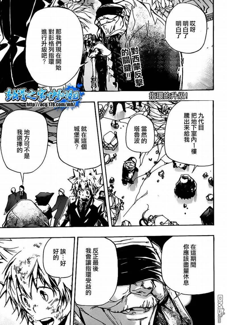 第300话  第1页