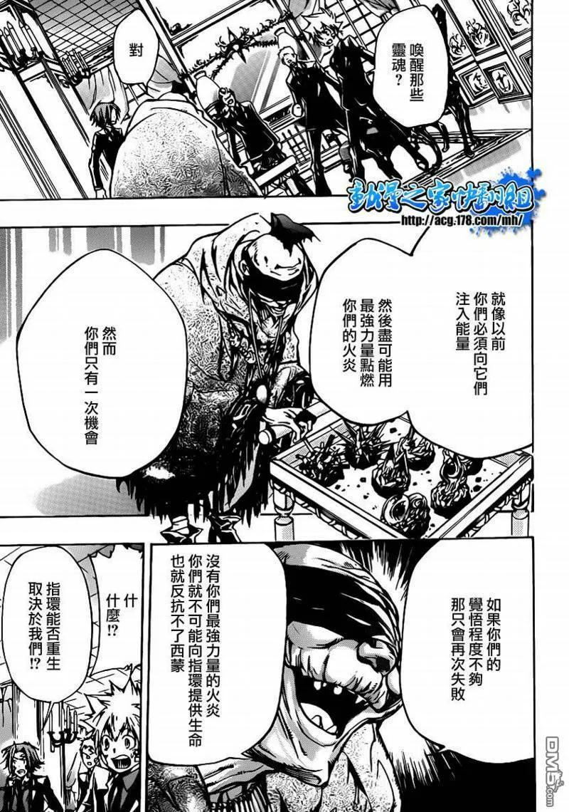 第300话  第11页