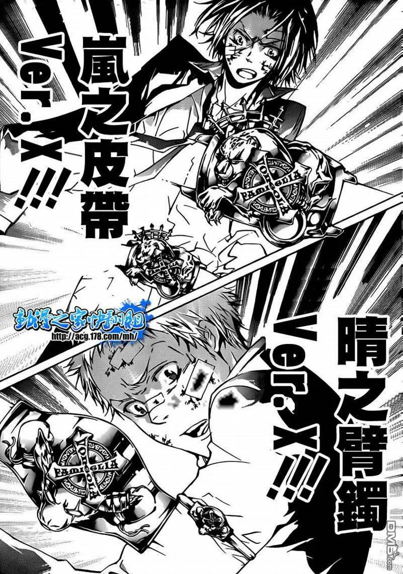 第300话  第15页