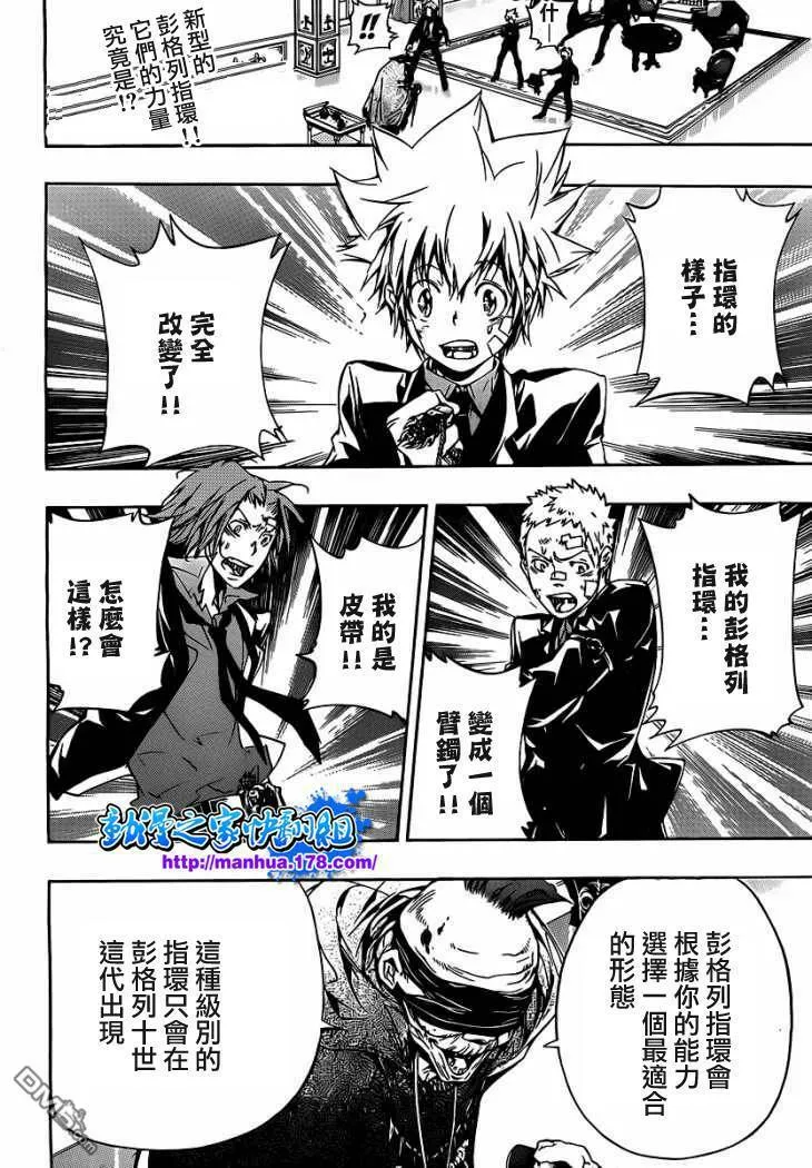 第301话  第2页