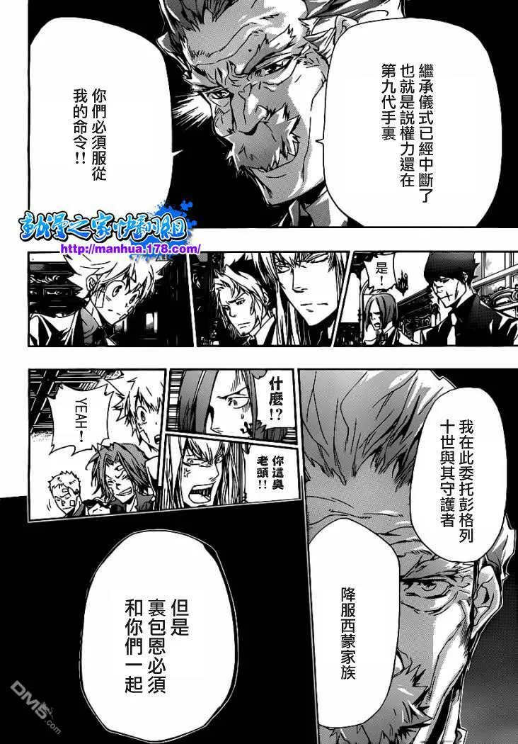 第301话  第10页
