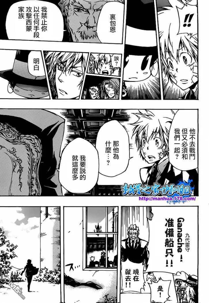 第301话  第11页