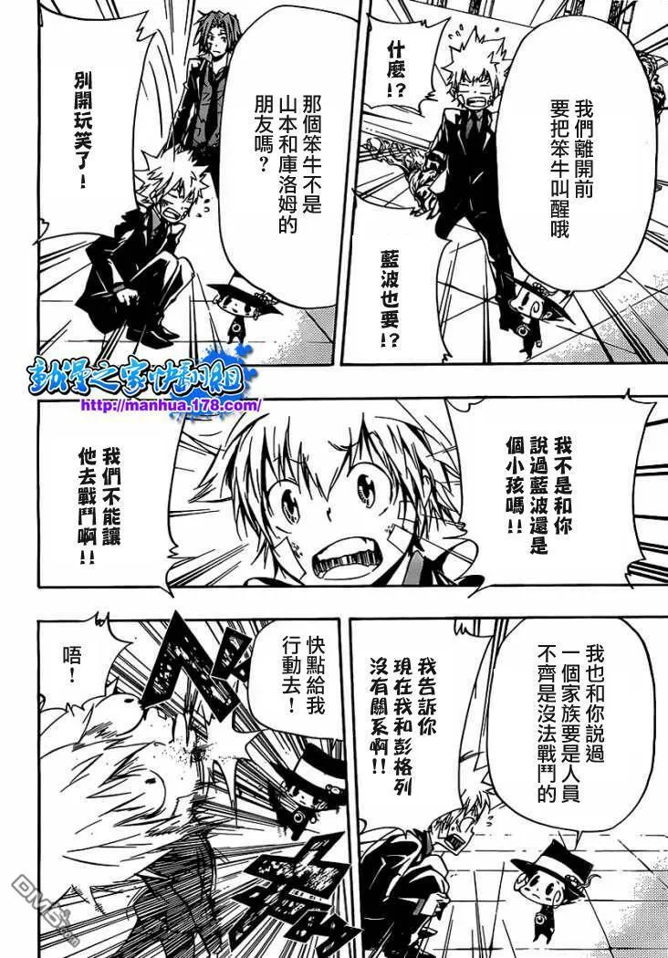 第301话  第12页