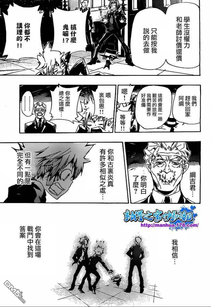 第301话  第13页