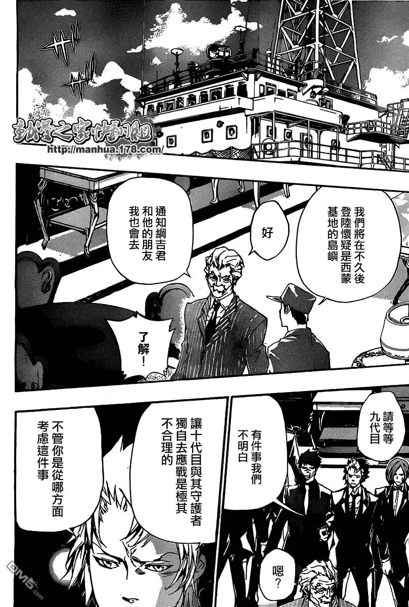 第301话  第19页