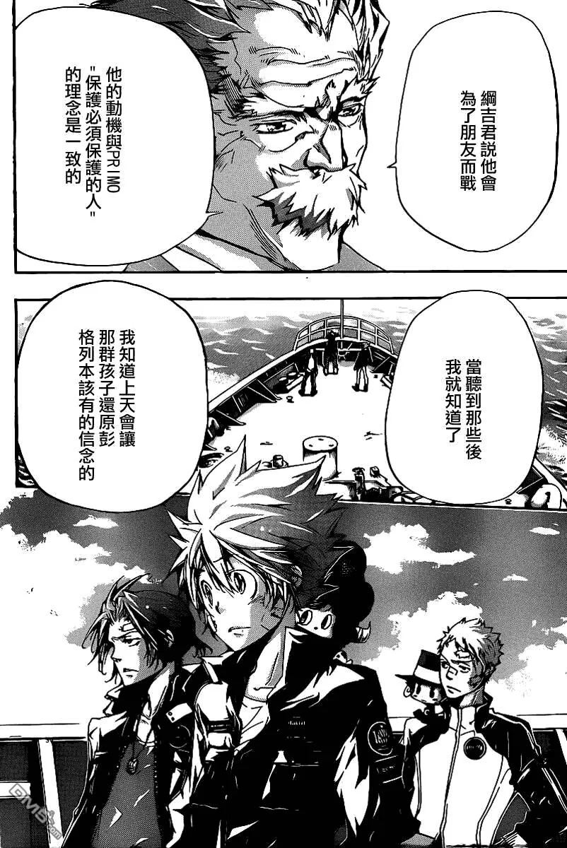 第302话  第4页