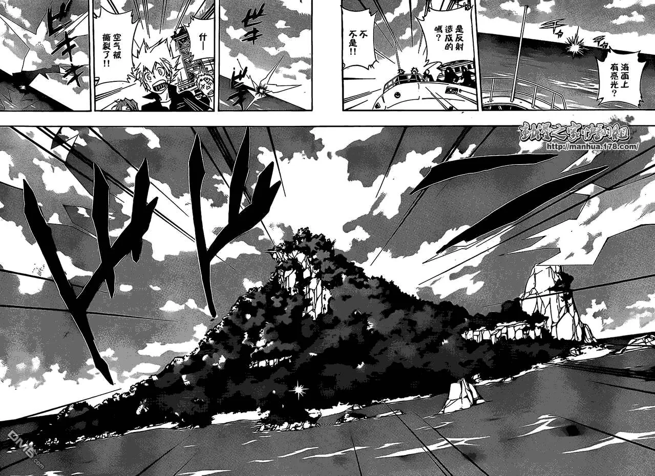 第302话  第6页
