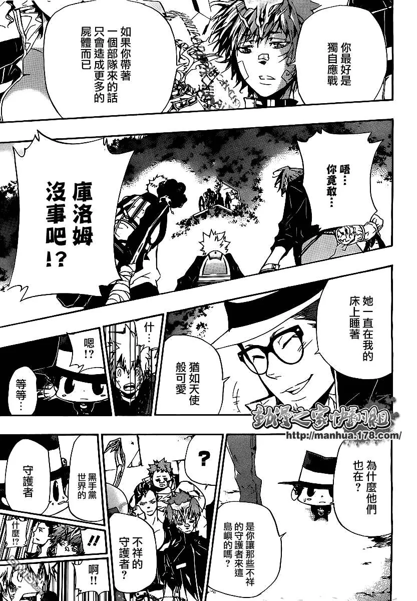 第302话  第12页
