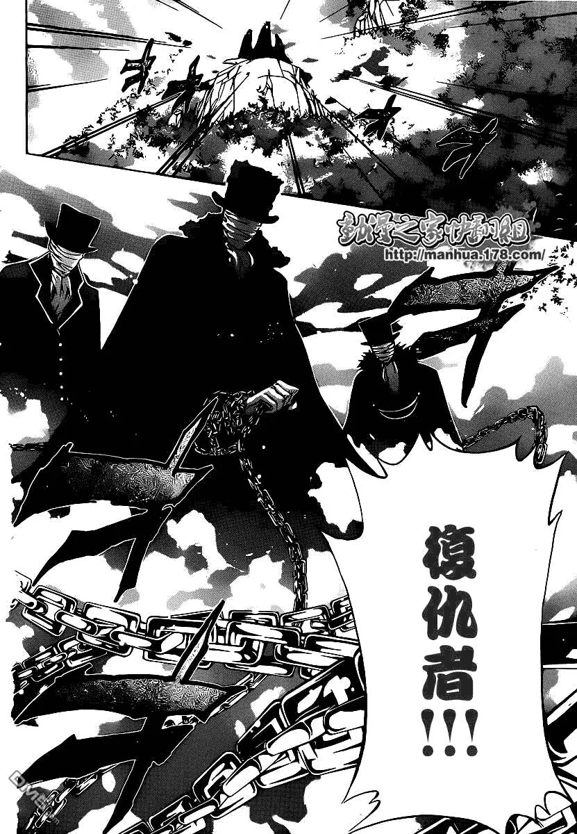 第302话  第13页