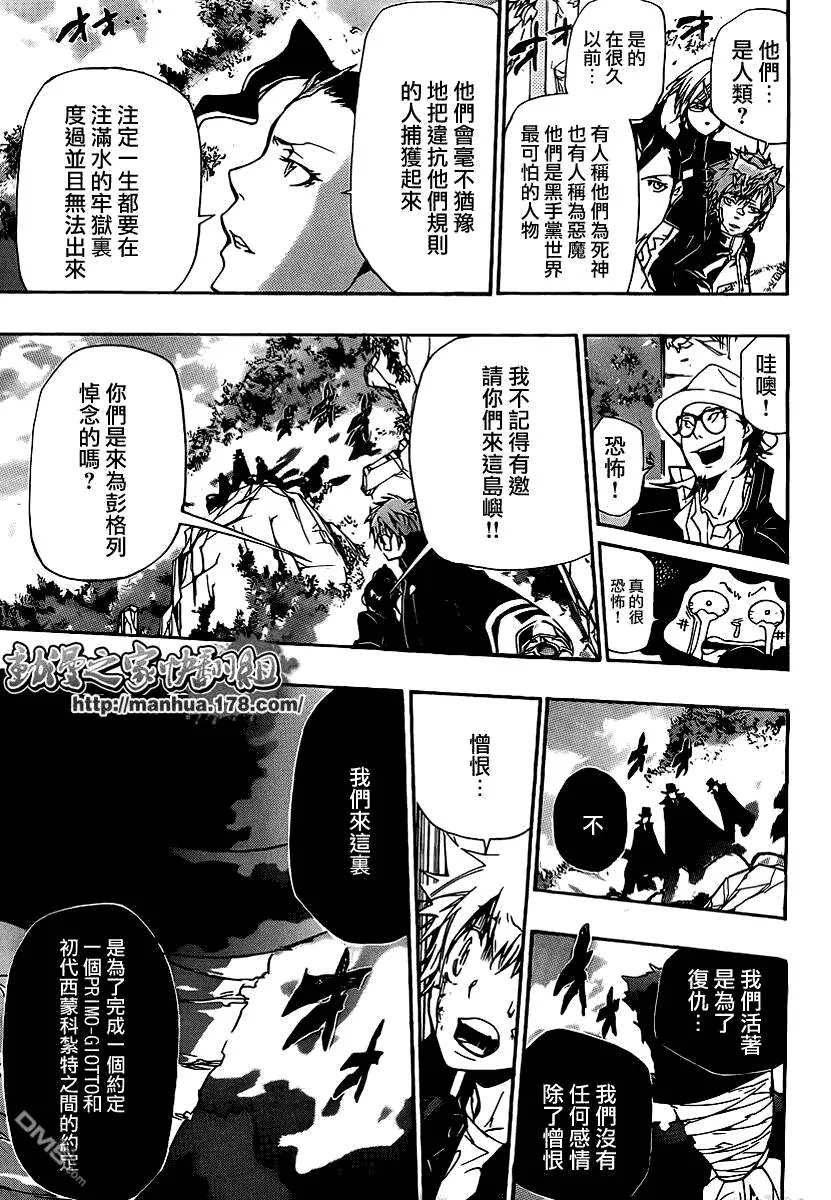 第302话  第14页