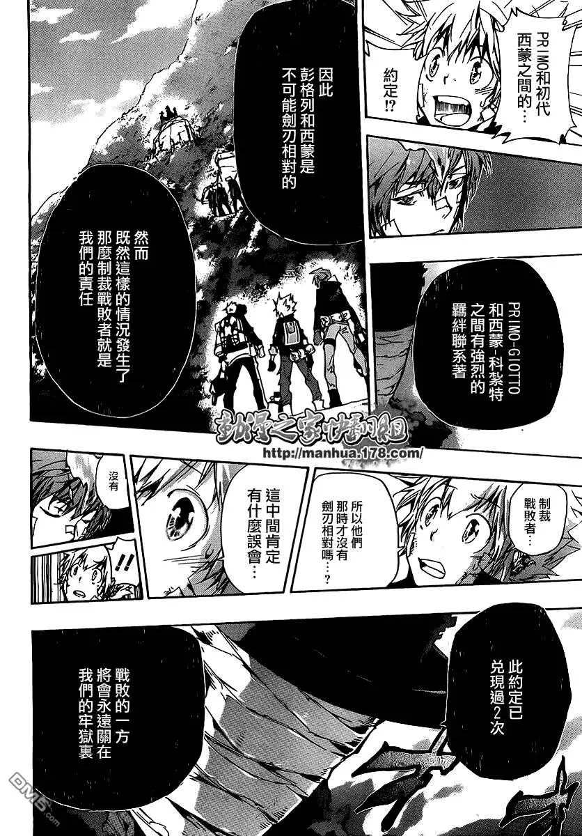 第302话  第15页