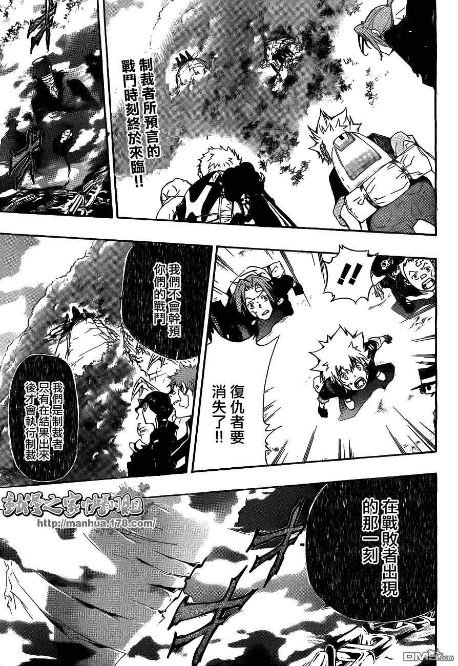 第303话  第2页