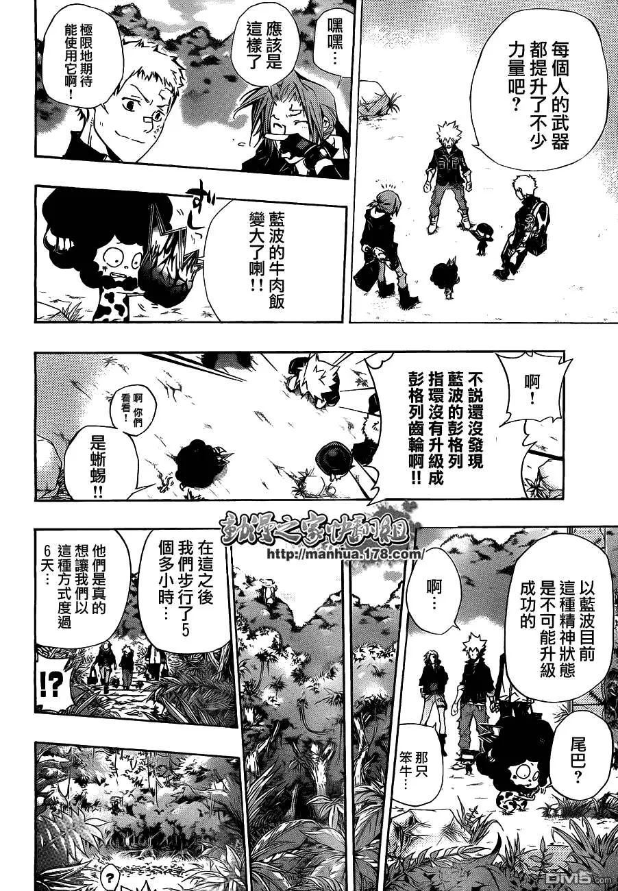 第303话  第11页