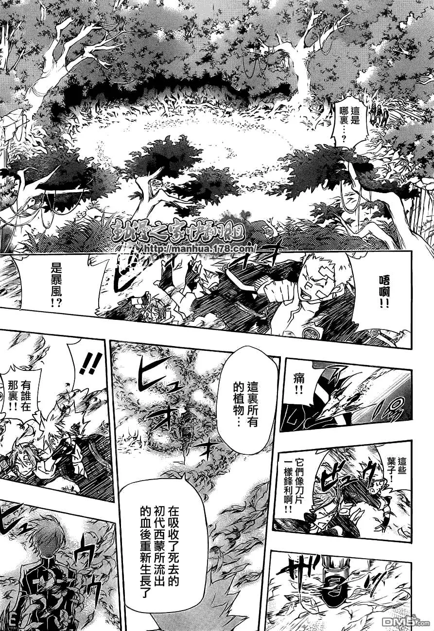 第303话  第12页