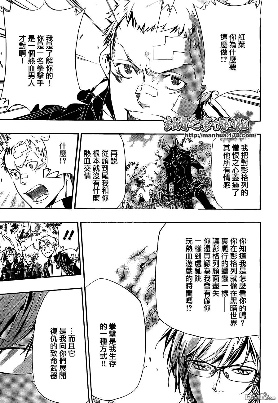 第303话  第14页
