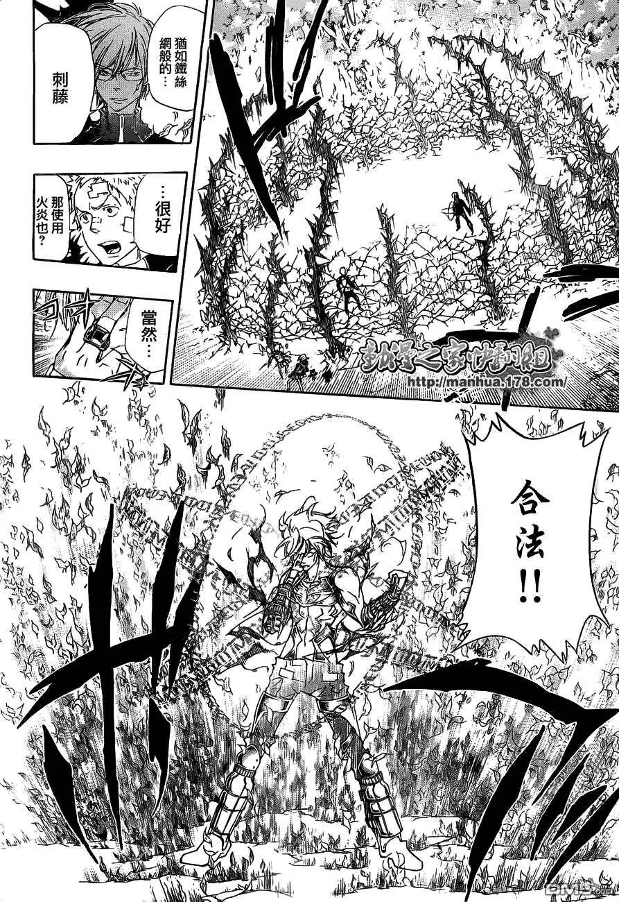 第303话  第17页