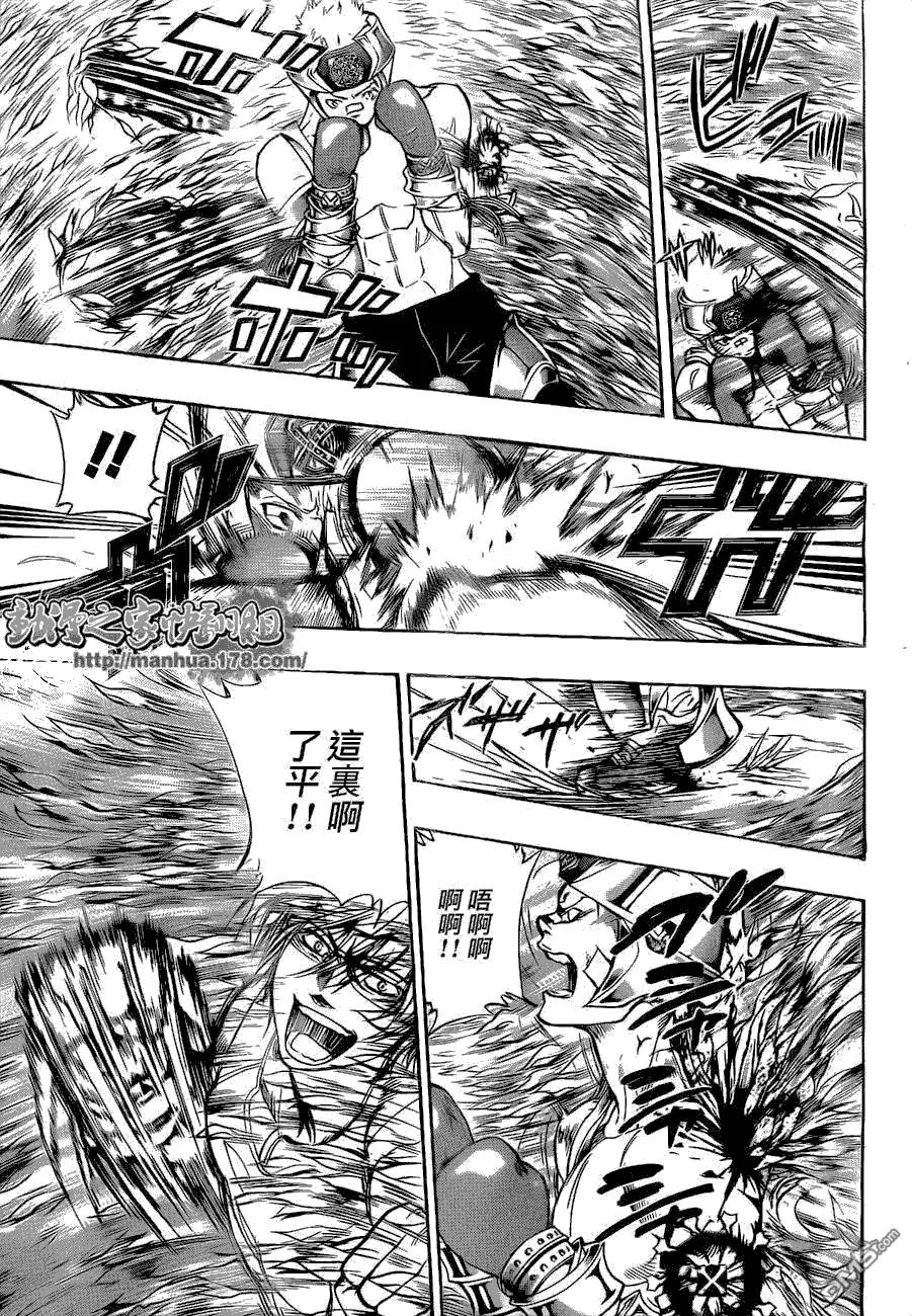 第304话  第11页
