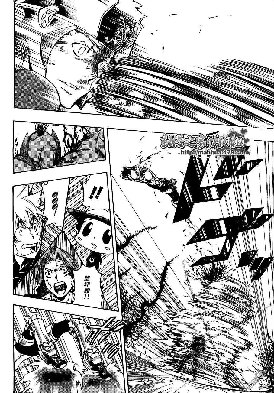 第304话  第12页