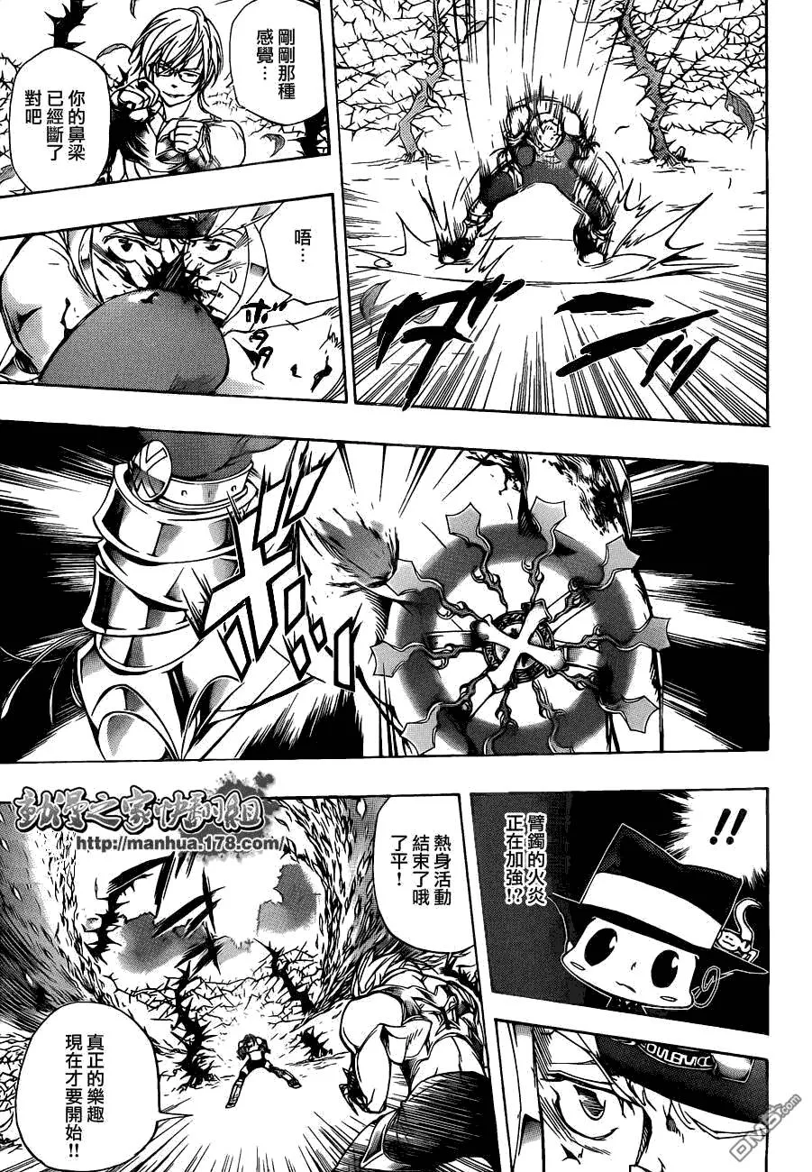 第304话  第13页