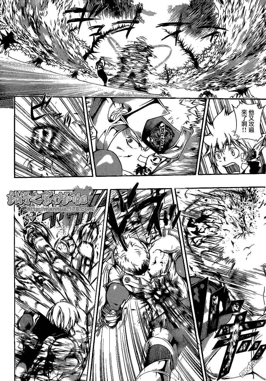 第304话  第14页