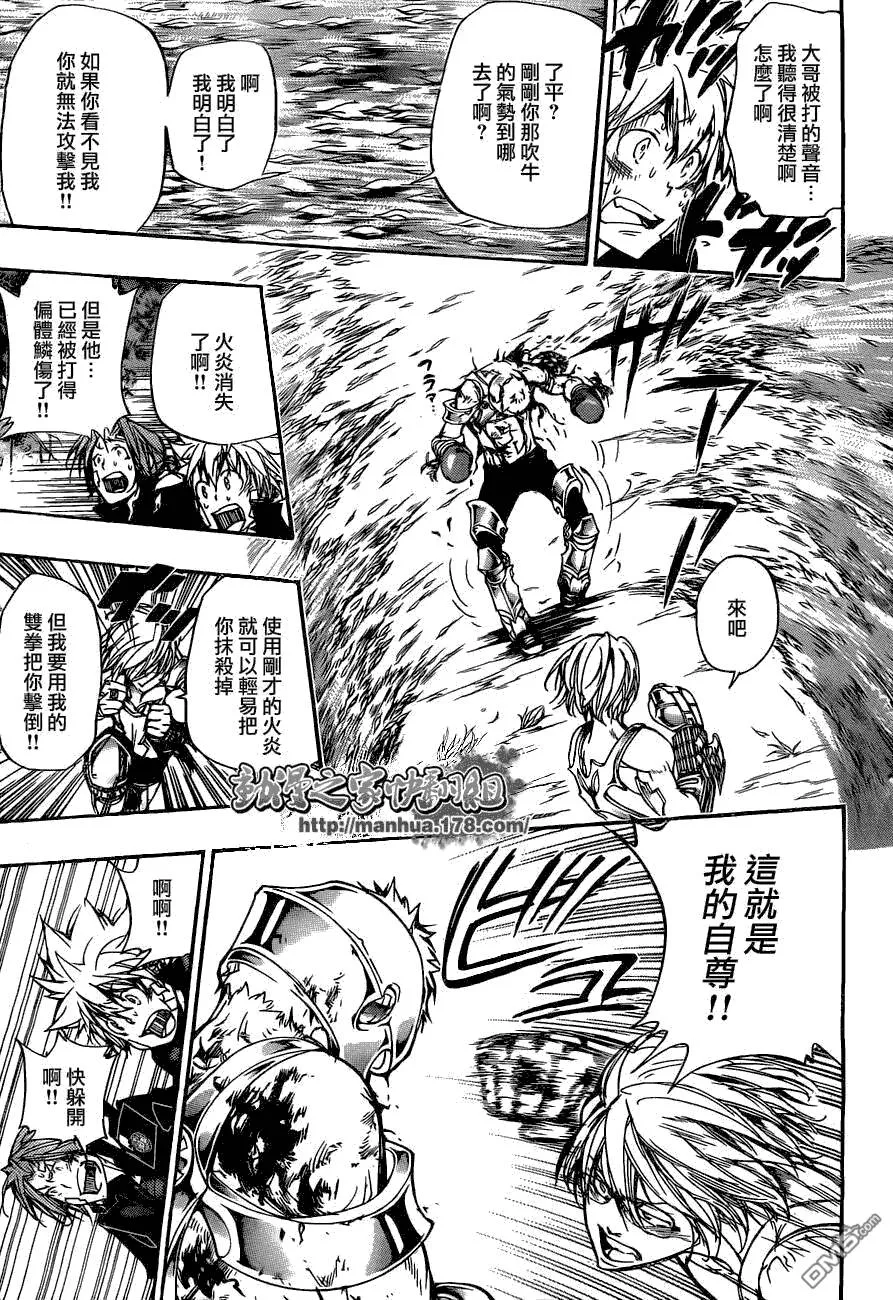第304话  第15页