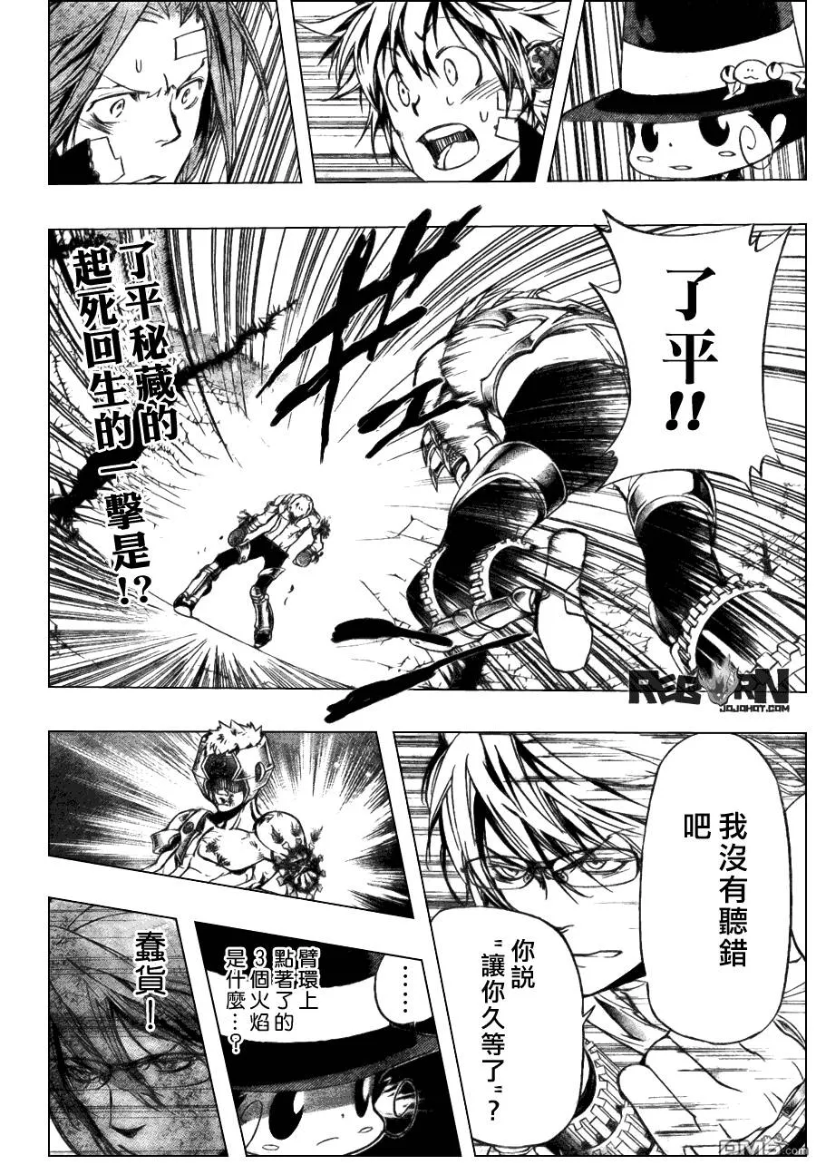 第304话  第19页