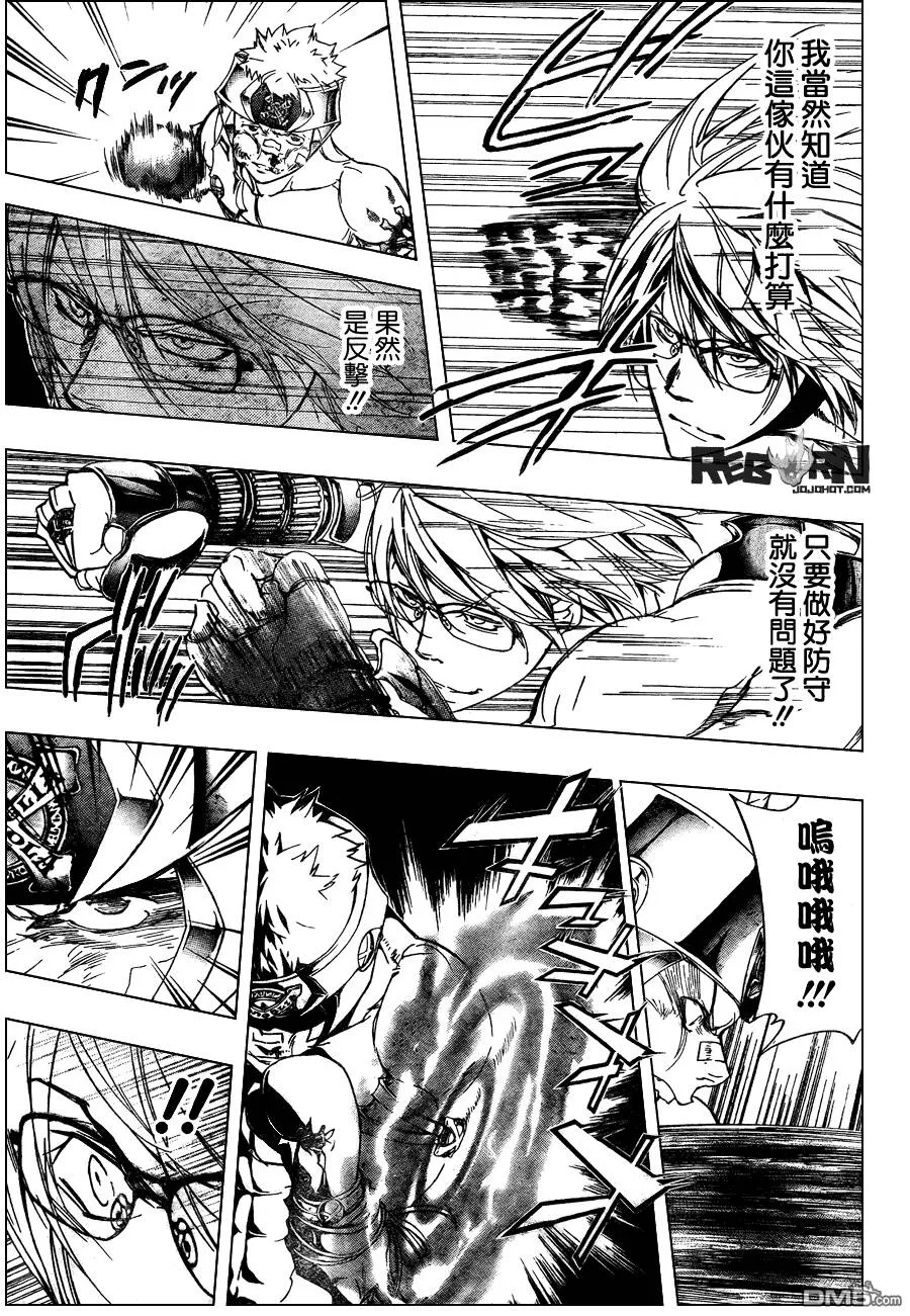 第305话  第3页