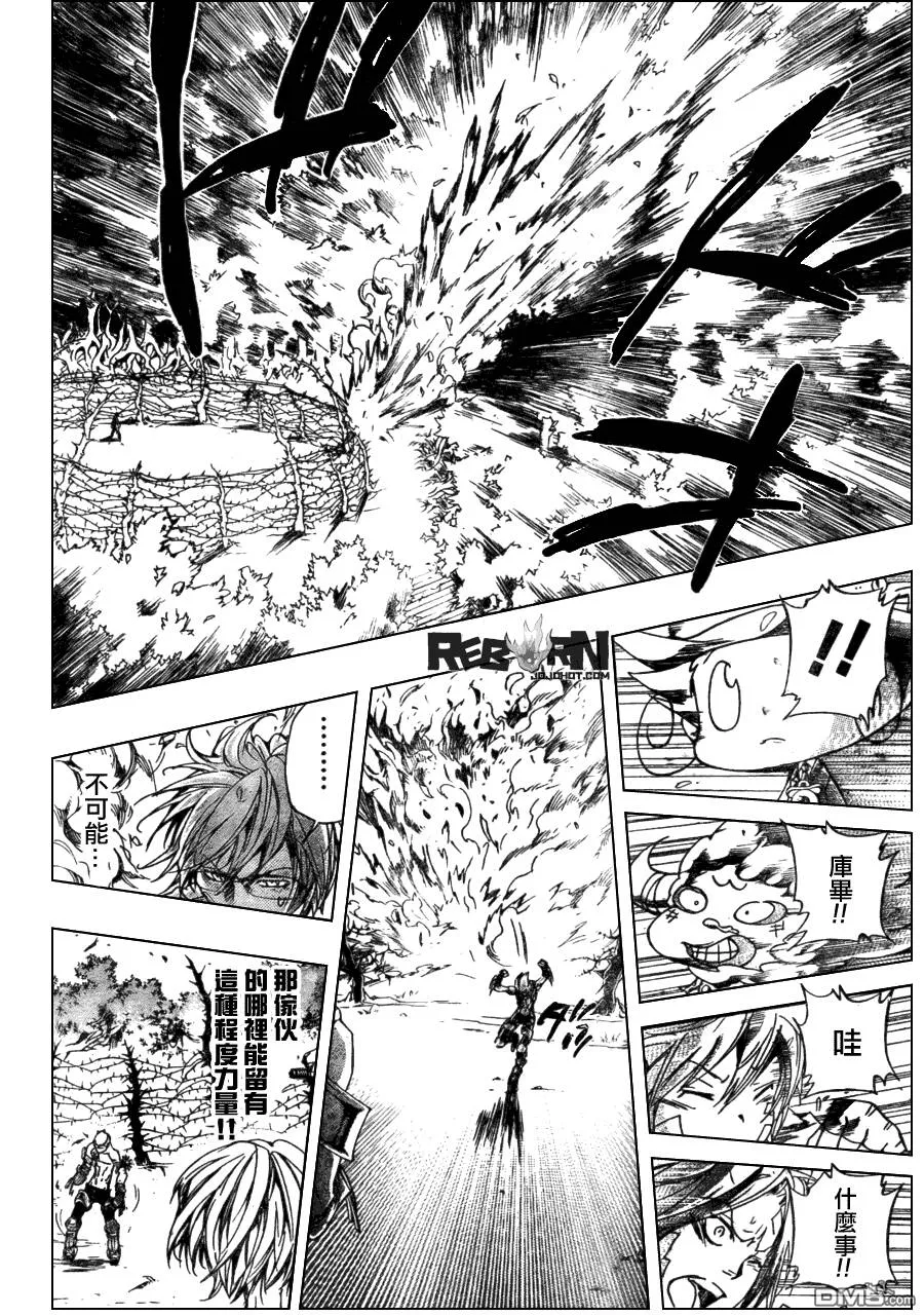 第305话  第5页