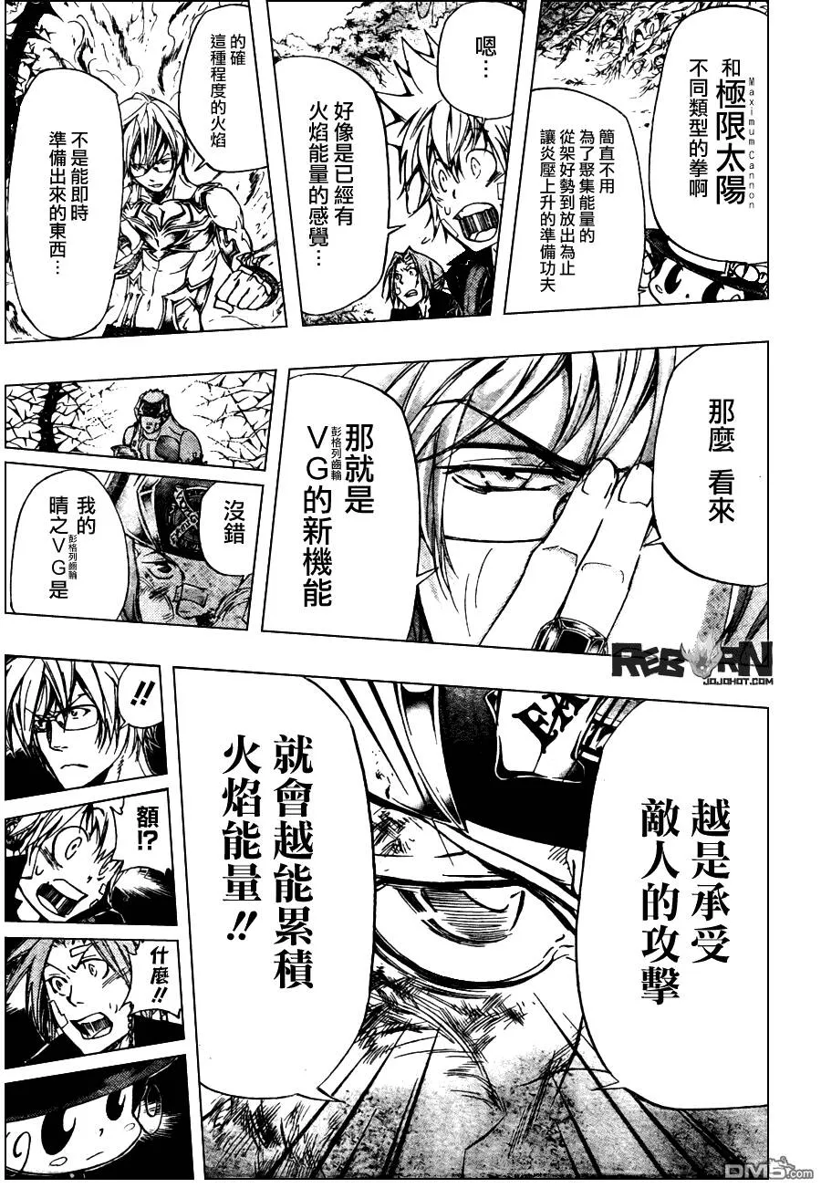 第305话  第6页