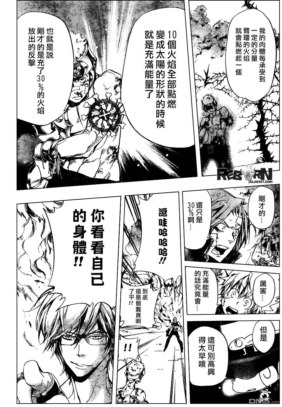 第305话  第7页