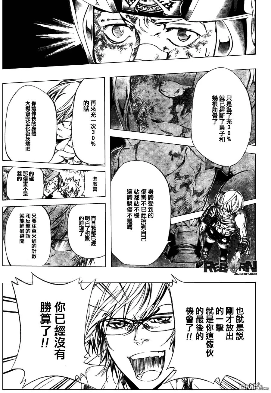 第305话  第8页