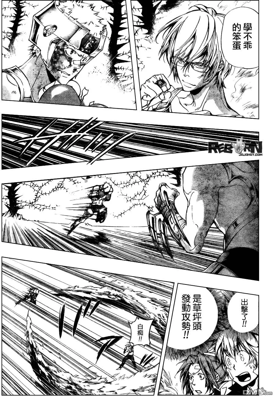 第305话  第10页