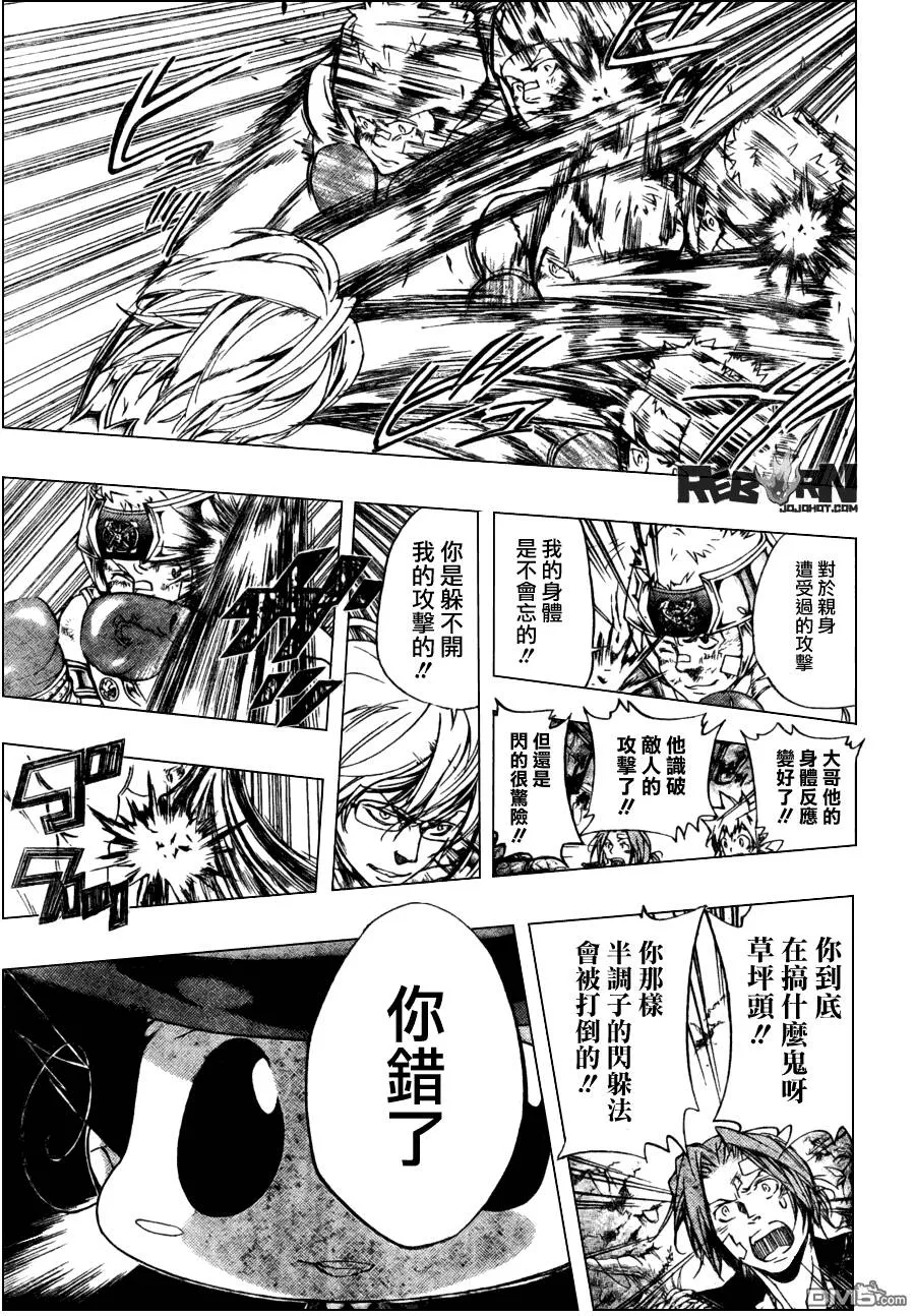 第305话  第12页
