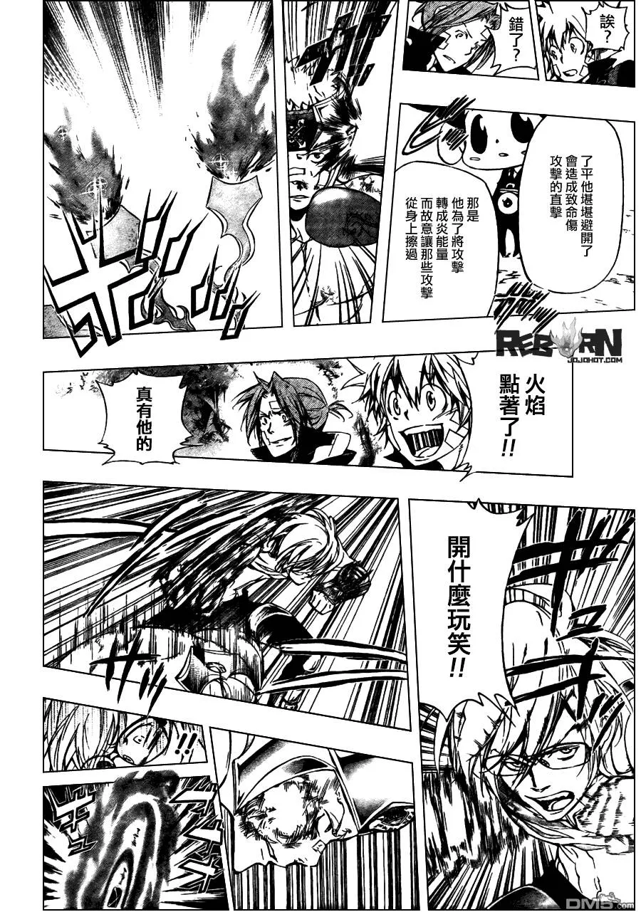 第305话  第13页
