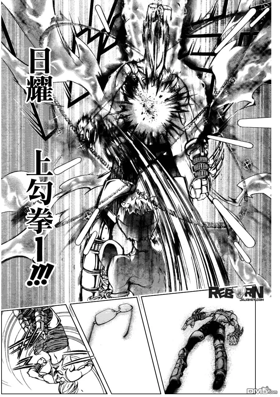 第305话  第14页