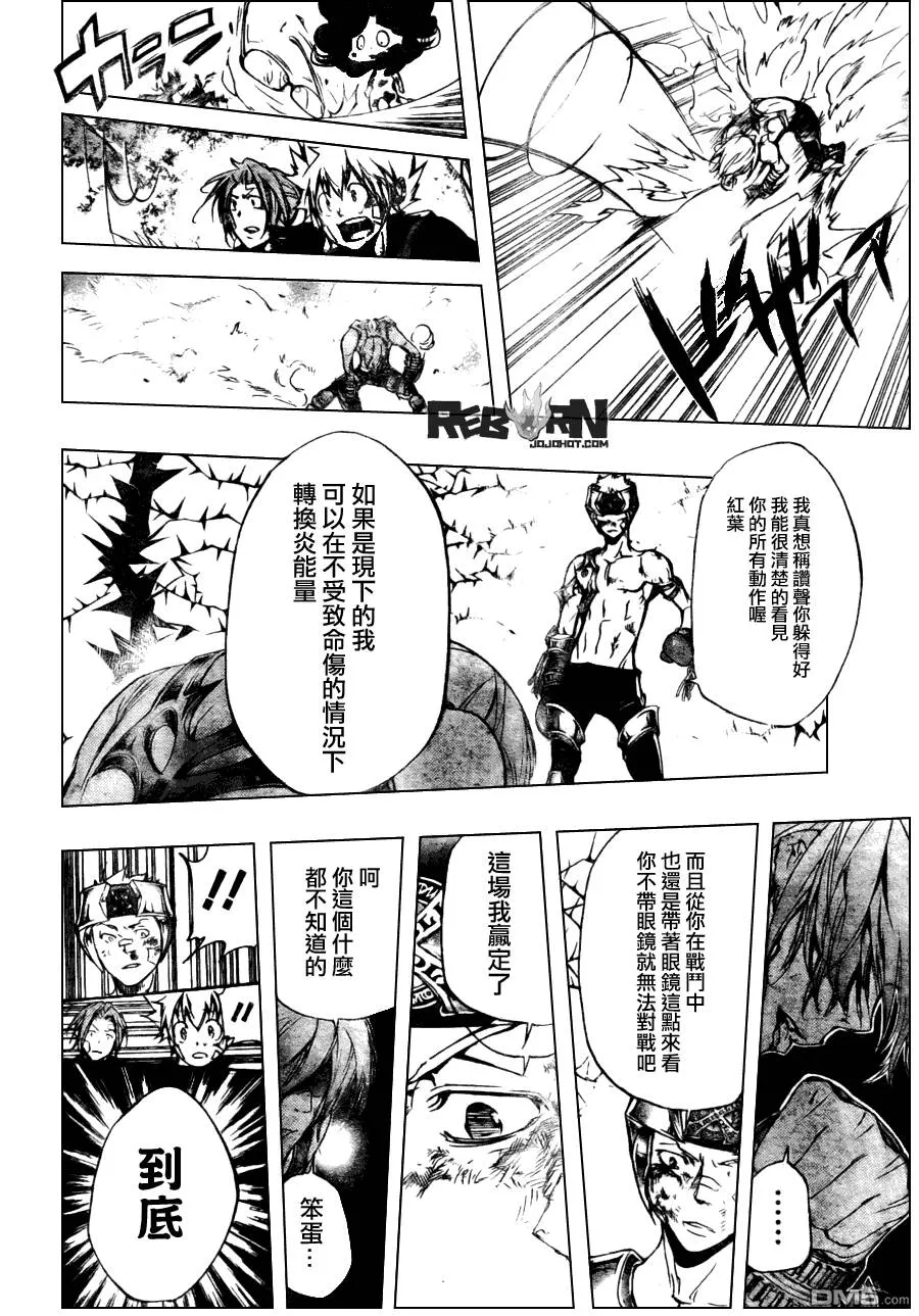 第305话  第15页